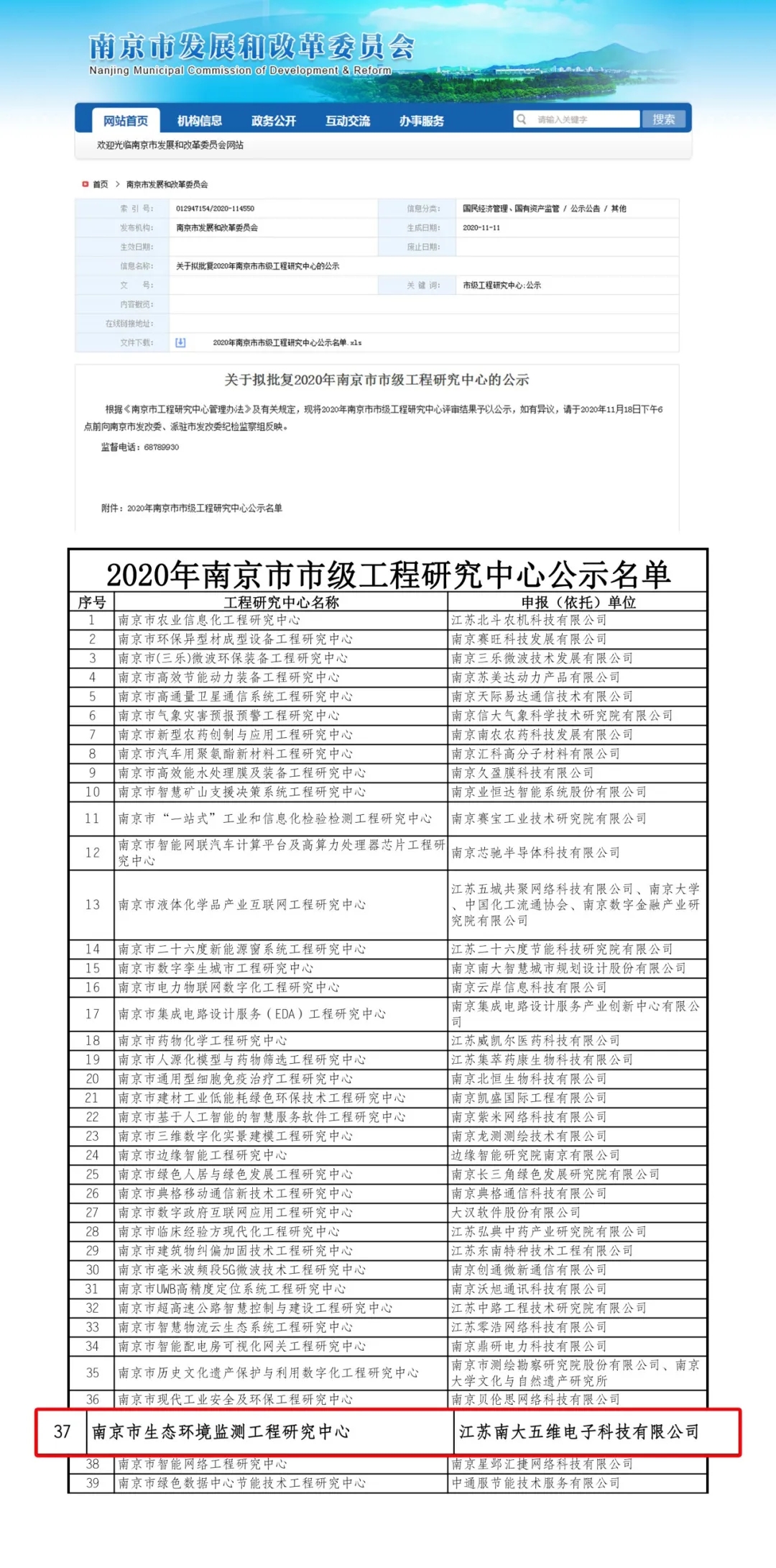 1605851217608340.jpg 640.webp.jpg