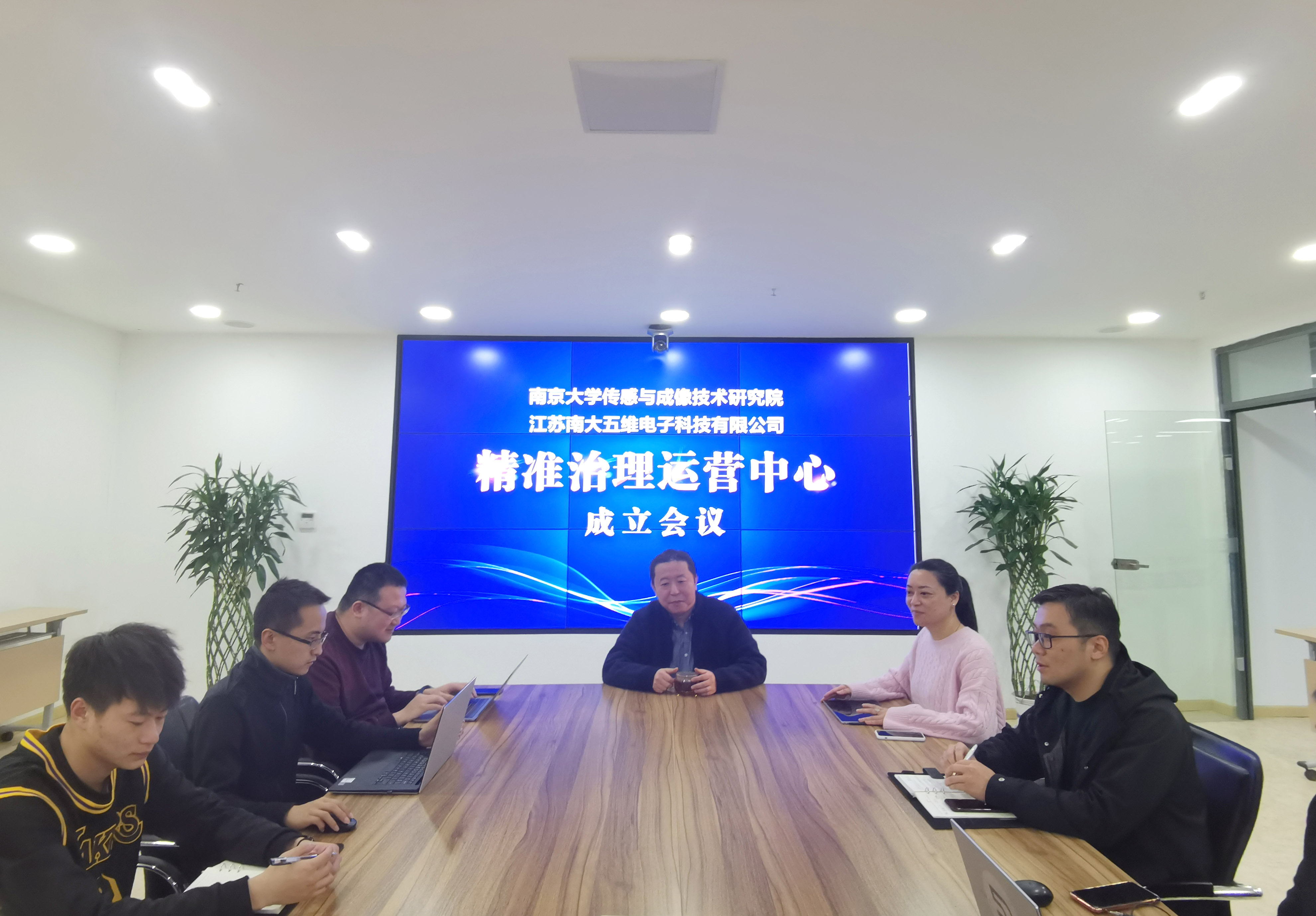 1612516613680074.jpg 會議.jpg