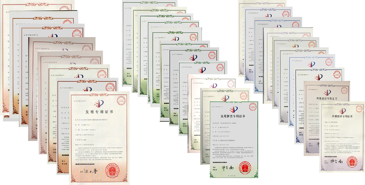 獲得各類種知識(shí)產(chǎn)權(quán)近百項(xiàng).jpg