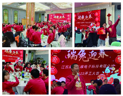 1675154693772953.jpg 團建-03.jpg